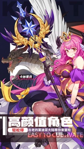 星之觉醒最新版(3)