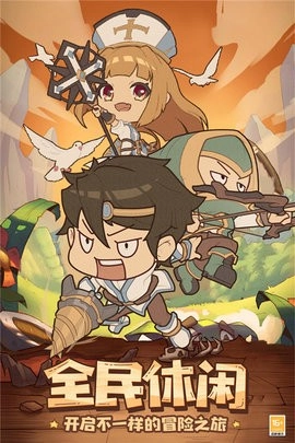 全民迷宫手机版图1