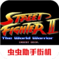 街头霸王2手机版 V2021.02.06.12