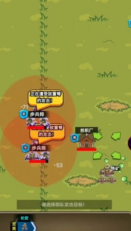 代号家族崛起最新版
