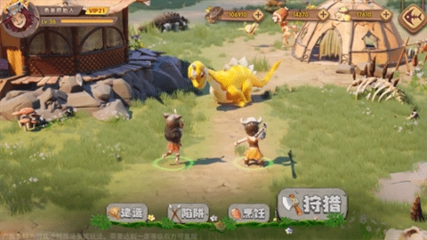 最后的原始人37