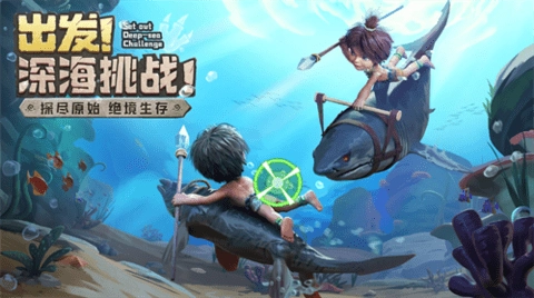 最后的原始人37