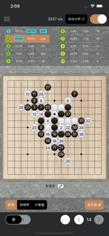 智子五子棋安卓版
