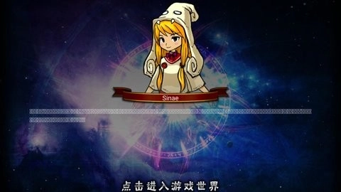 女巫重生手机版