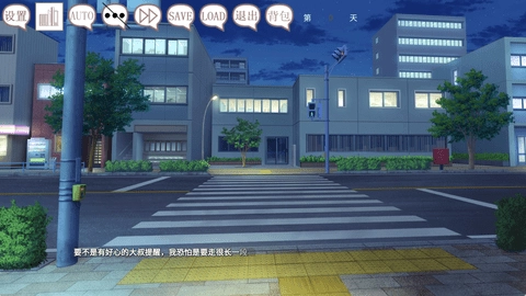 阿凉的幸运日汉化版(2)