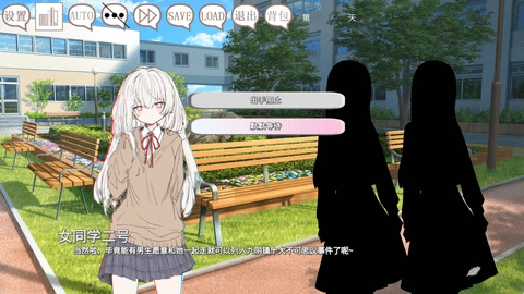 阿凉的幸运日汉化版(1)