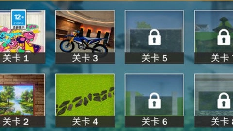 清洗小达人内测版