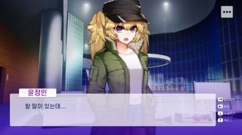 哈娜的校园生活汉化版图2