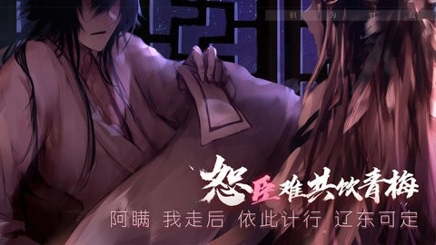 孟德大小姐与自爆少年完整版-图3
