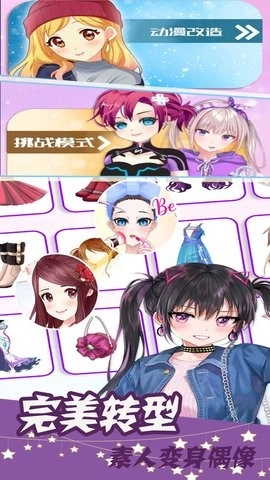 洛丽塔装扮世界无广告版-图1