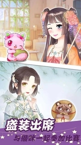 洛丽塔装扮世界无广告版-图2