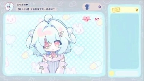 主播要像泡泡一样爆掉了新版图2