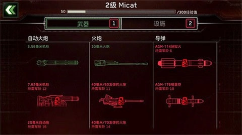 僵尸炮艇生存
