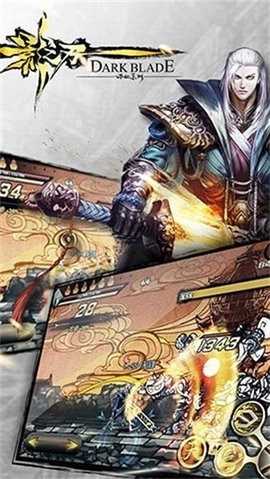 影之刃1手机版图1