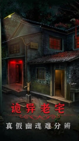 阴阳锅2图3
