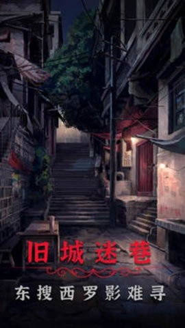 阴阳锅2图2