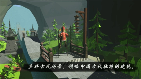 高跷模拟非遗版图2