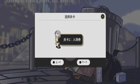 星铁版