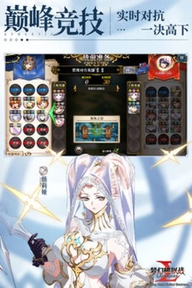 梦幻模拟战图1