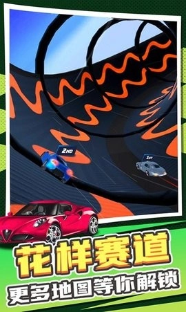 车祸救援模拟无广告版(1)