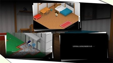 我在7年后等你汉化版(1)