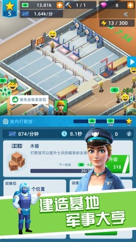 战士大挑战(2)