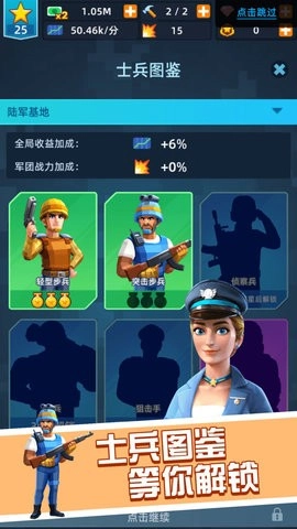 战士大挑战(1)