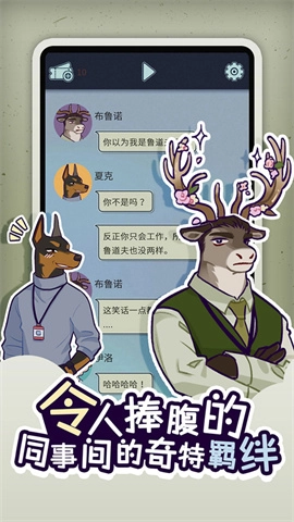 动物公司正版(3)