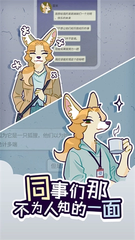 动物公司正版(2)