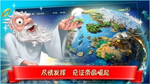 涂鸦上帝起源(3)