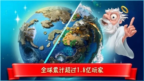 涂鸦上帝起源(1)
