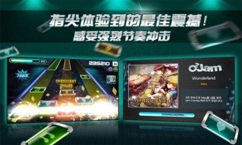 劲乐团-图3