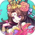 召唤三国