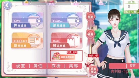 国服校花-图1