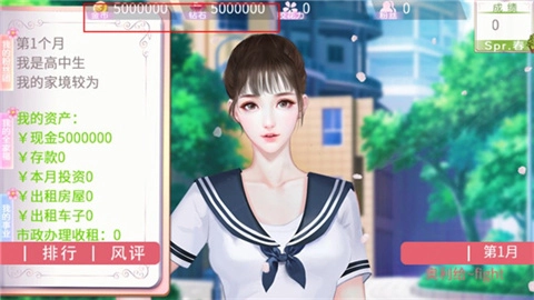国服校花-图3