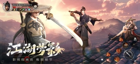 斗笠江湖图2