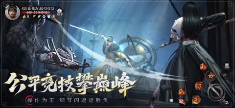 斗笠江湖图3