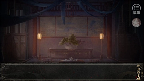 冰水浮生录图4