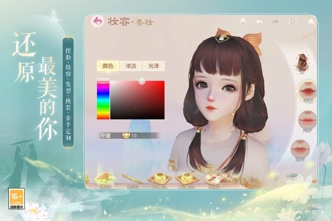 花与剑手机免费版