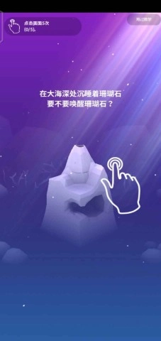 深海水族馆