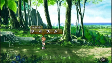 宿命传说2手机免费版图1