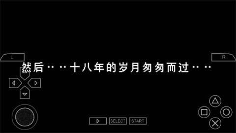 宿命传说2手机免费版图2