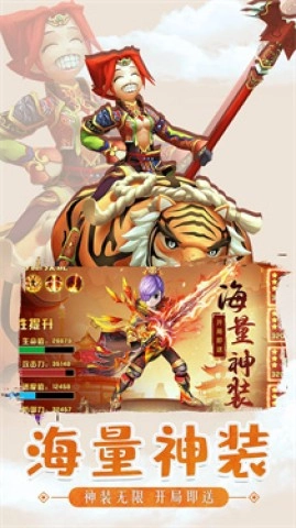 少年江湖志截圖2