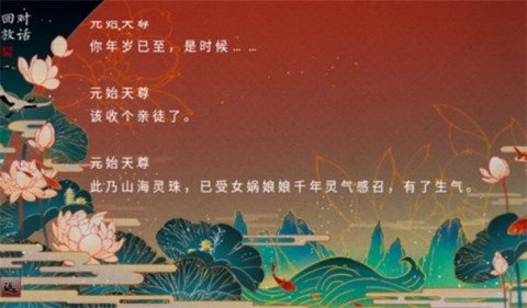 哪吒灵珠引莲心(2)