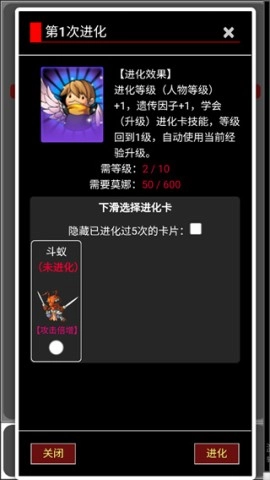 从蛙开始的进化之路(1)