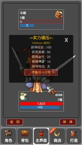 从蛙开始的进化之路(3)