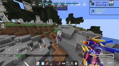 我的世界特摄英雄补完计划手机免费版图2