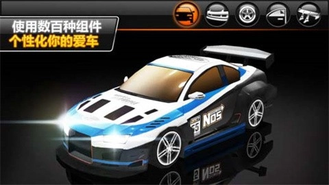 疯狂漂移赛车2正版图3