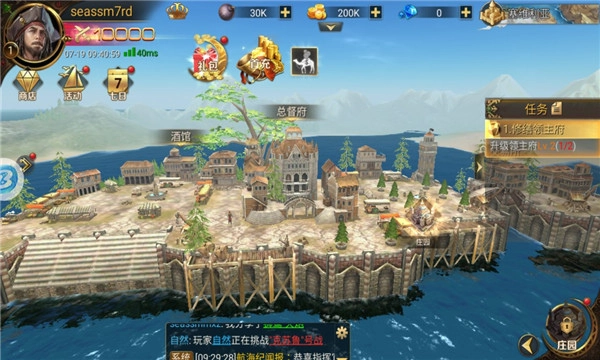 航海纪图1