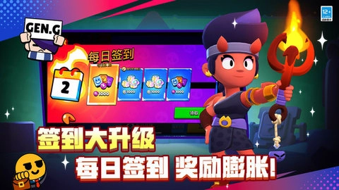 荒野乱斗官方正版(3)